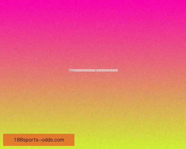 188体育平台登录入口全新优化上线 提升用户体验尽享精彩体育赛事