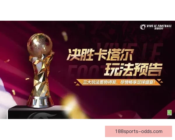 世界杯精彩竞猜APP下载，全新玩法助你赢取丰厚奖励