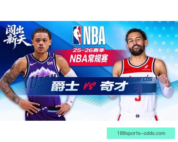 里斯狂砍26分17助攻奇才客场终结爵士16连败